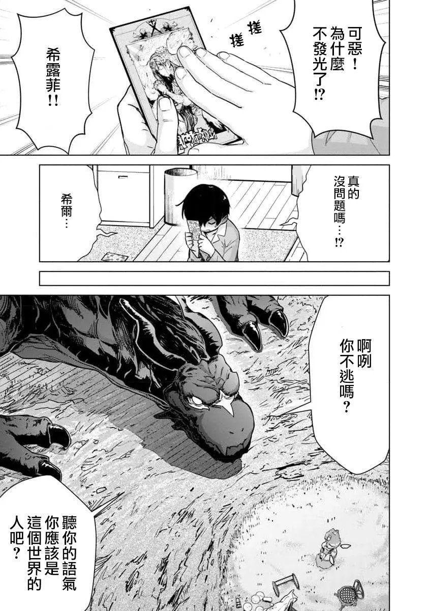 第09话