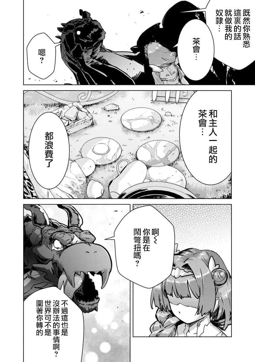 第09话