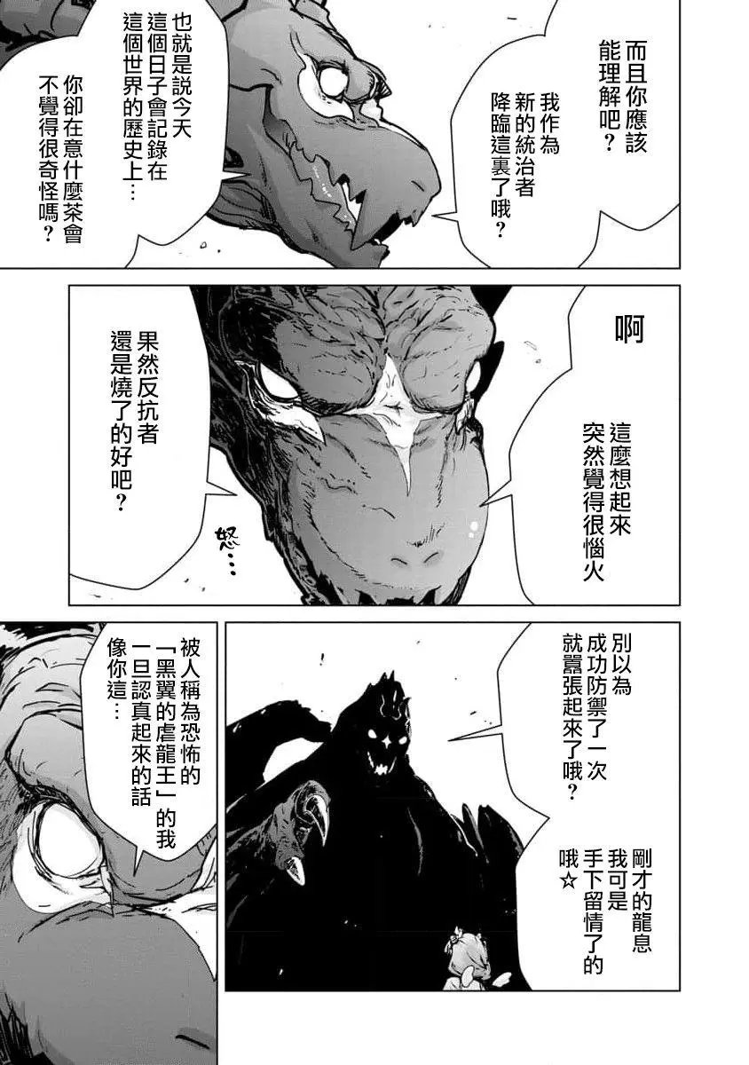 第09话
