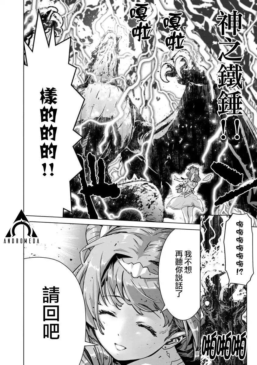 第09话