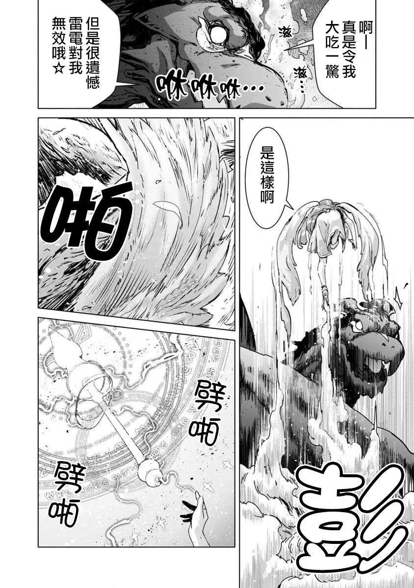 第09话