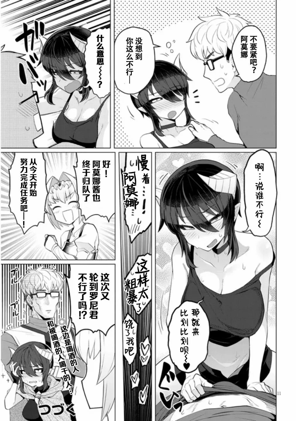 第13话