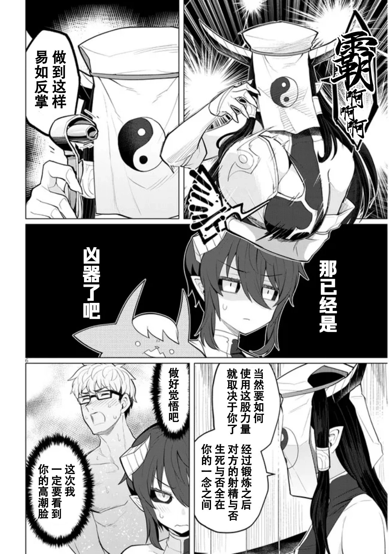 第15话