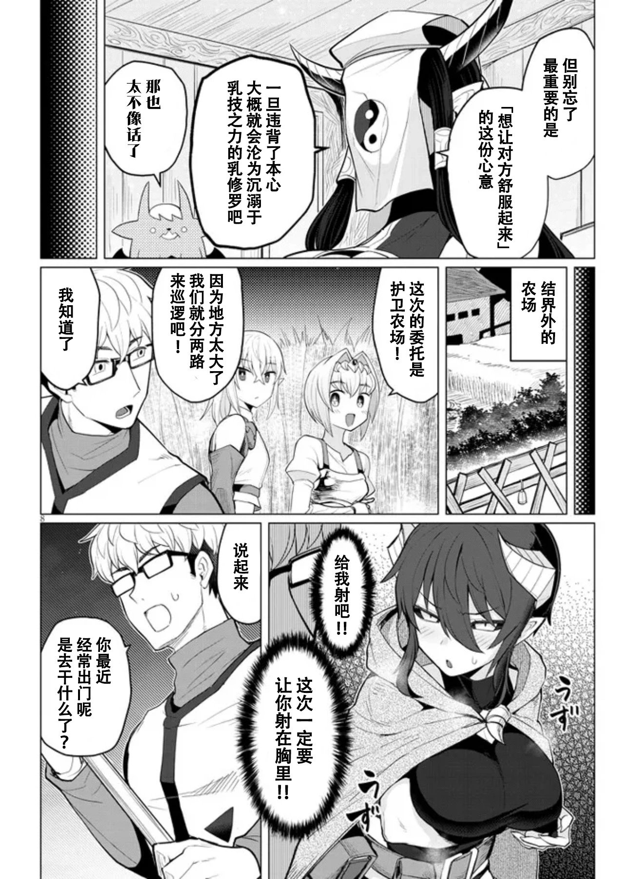 第15话
