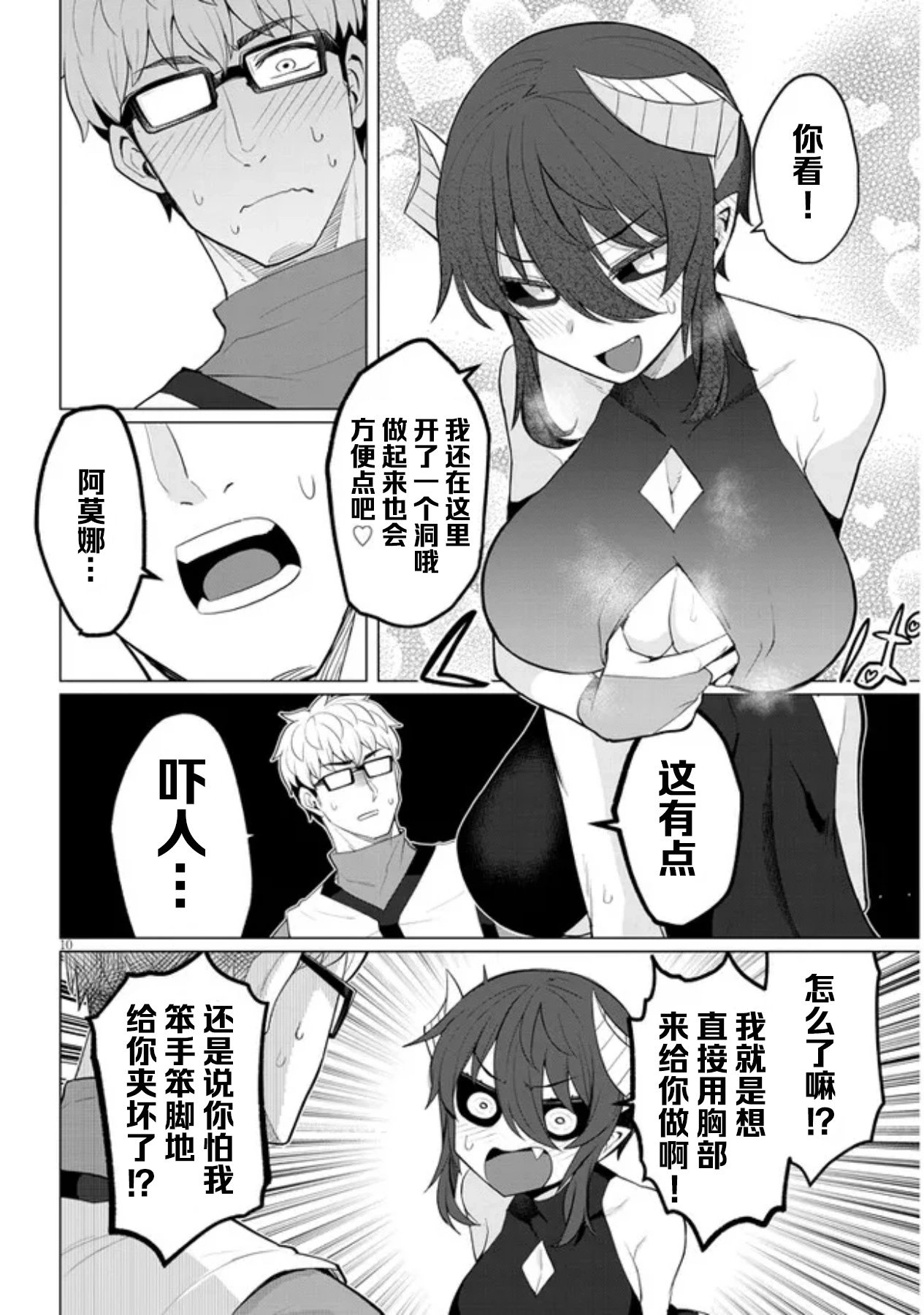 第15话