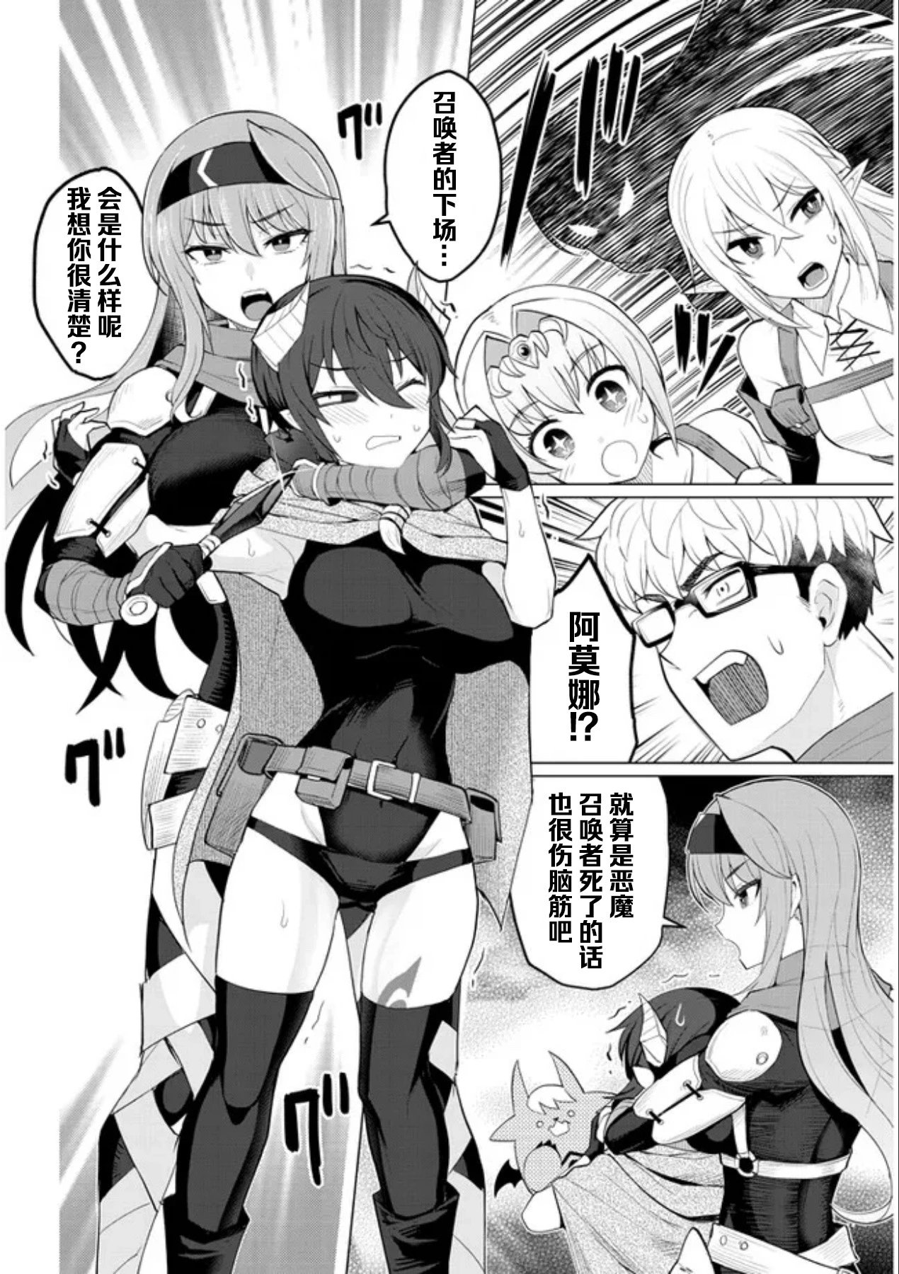第17话