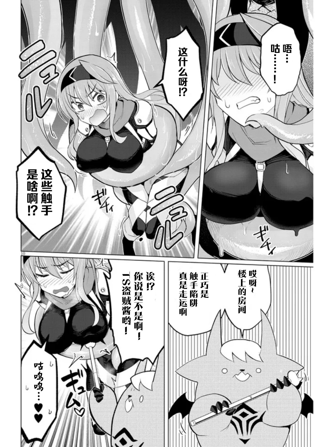 第17话