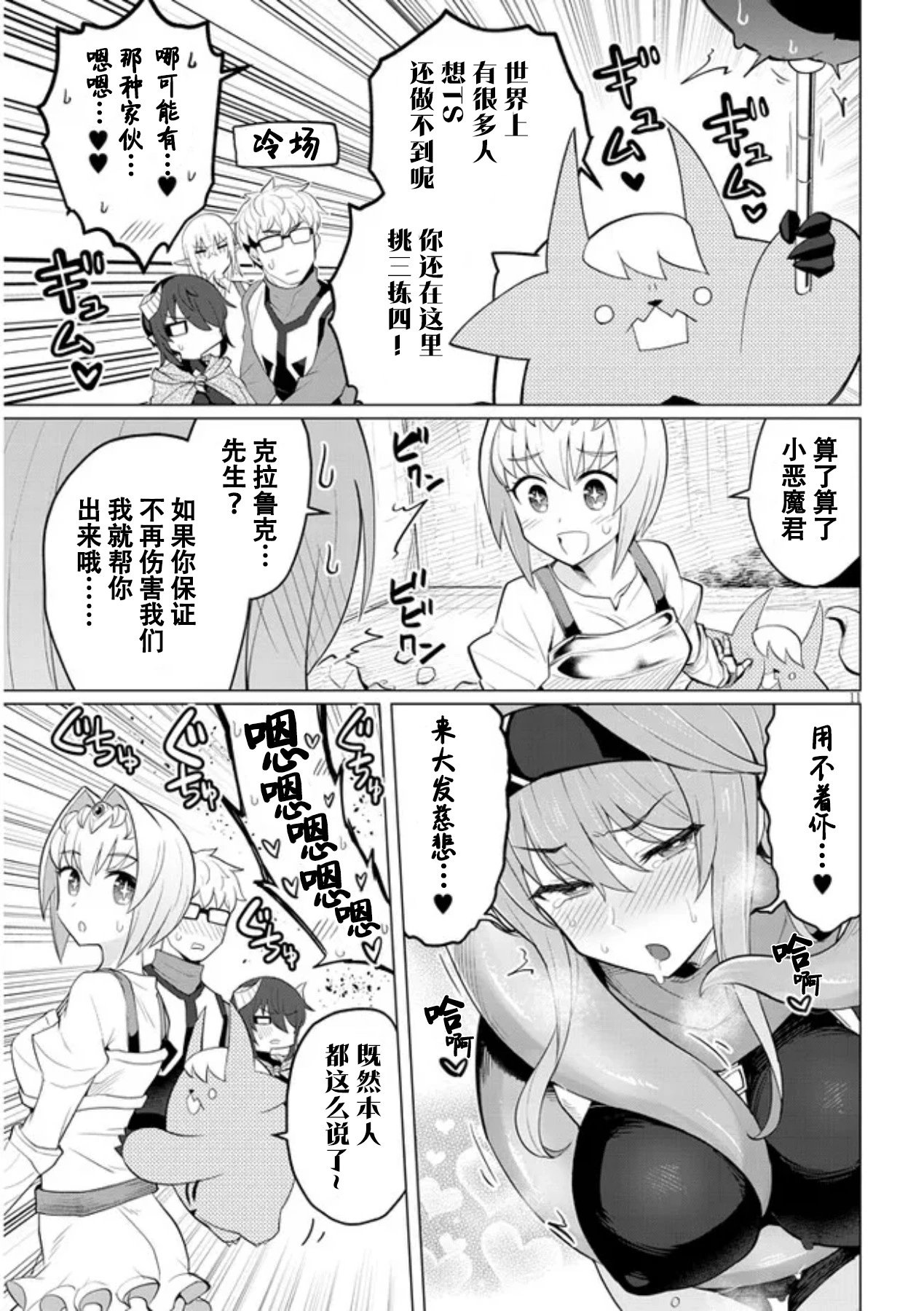 第17话