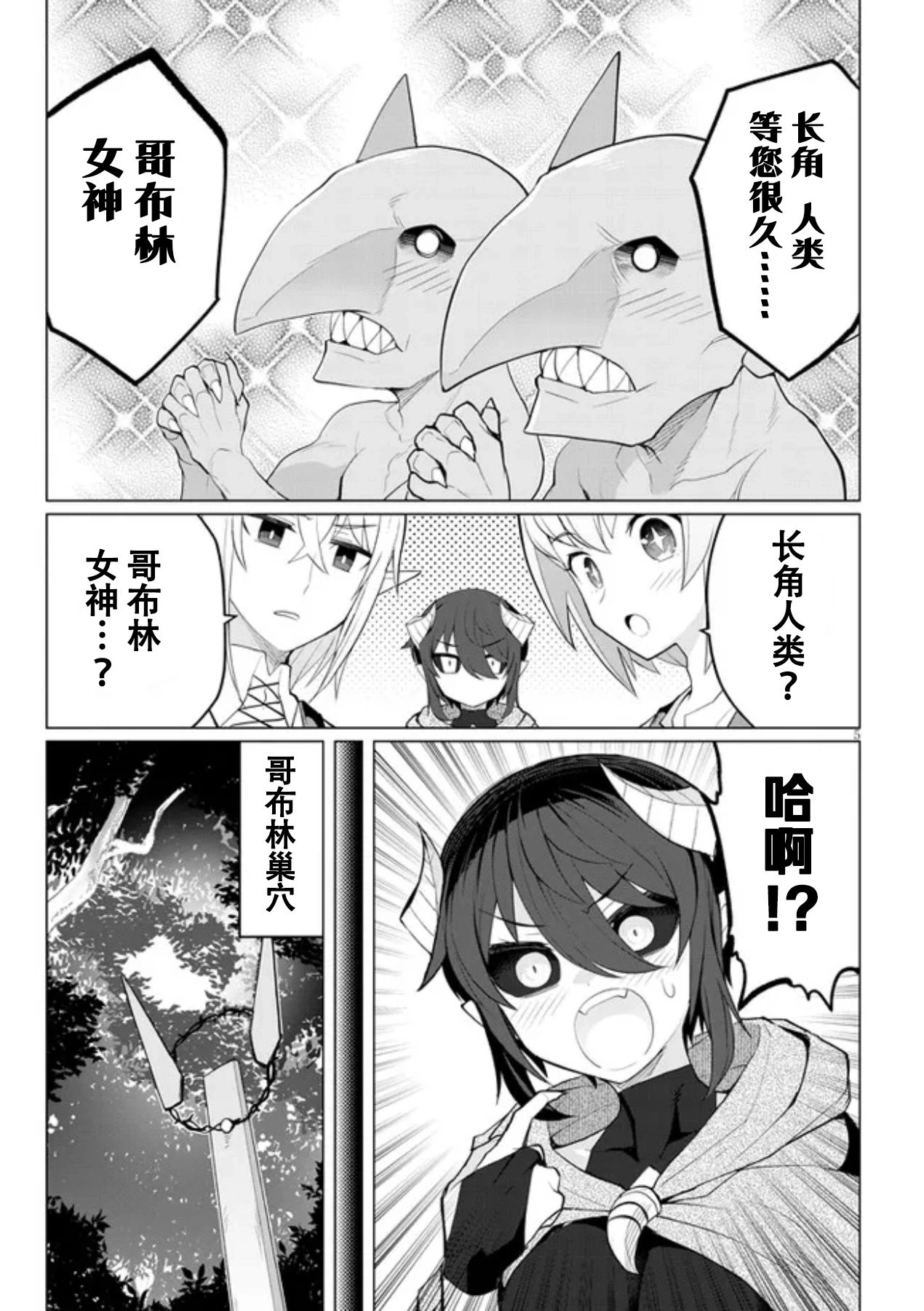 第18话