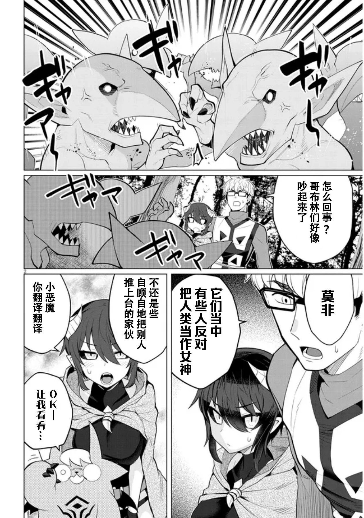 第19话