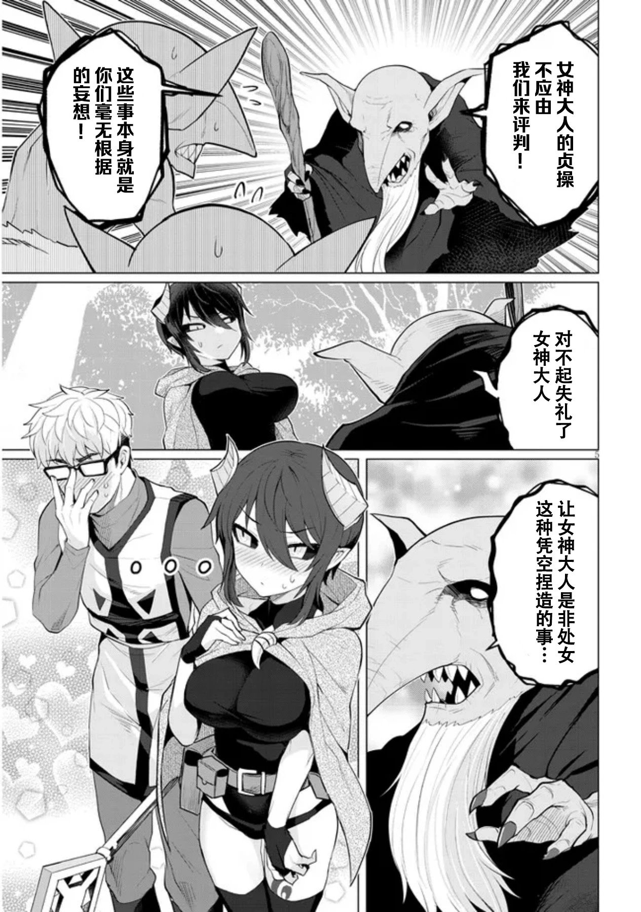 第19话