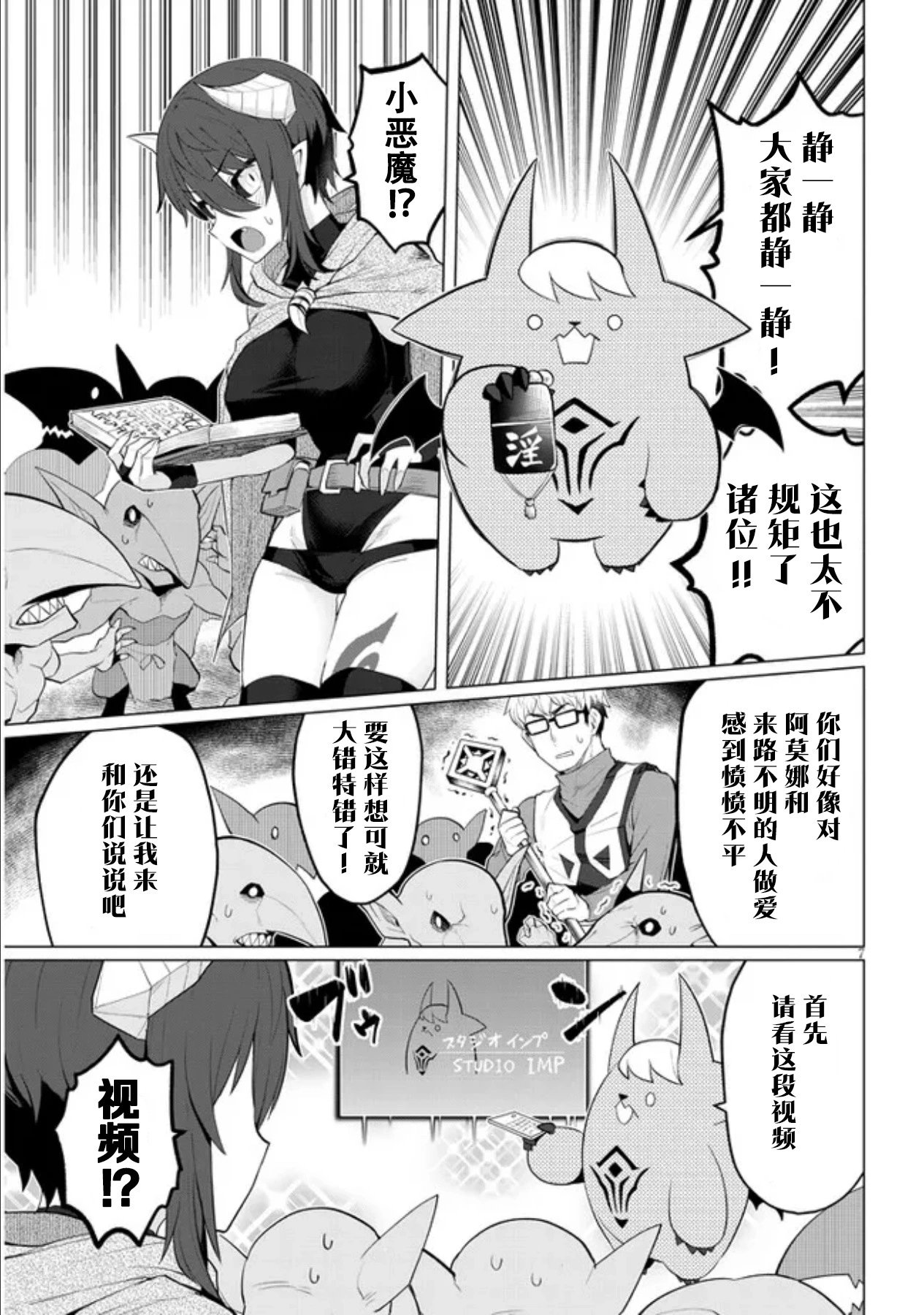 第19话