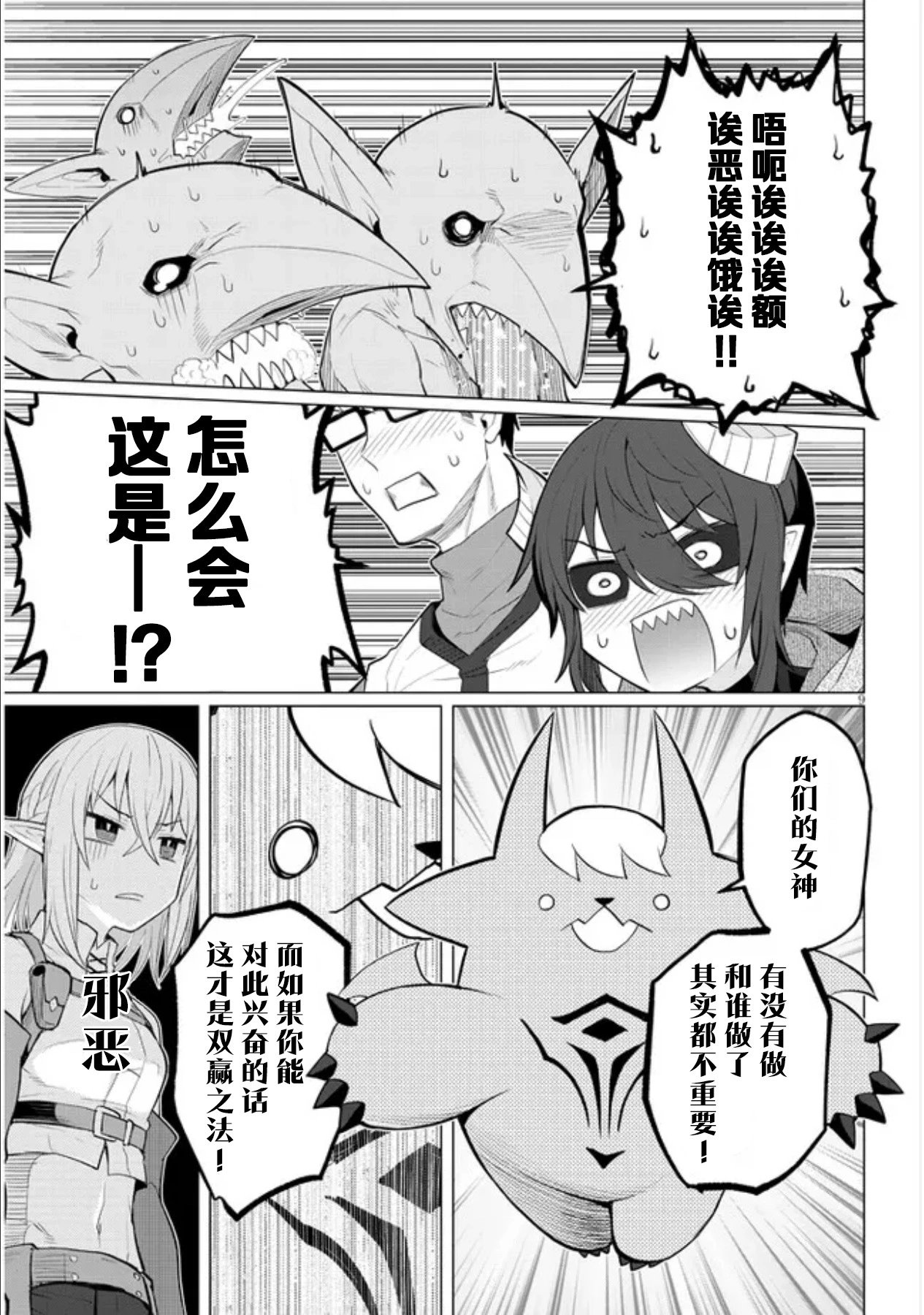 第19话