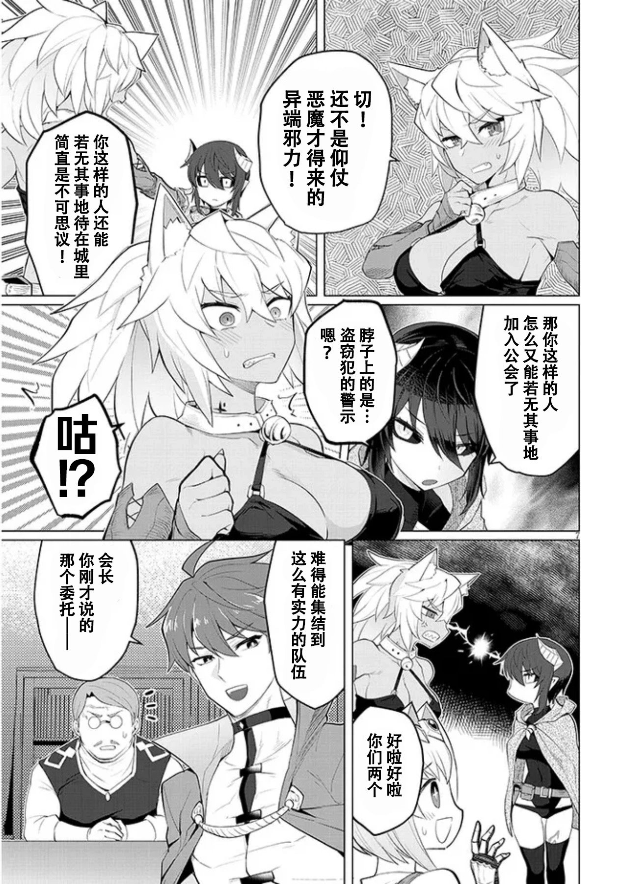 第21话