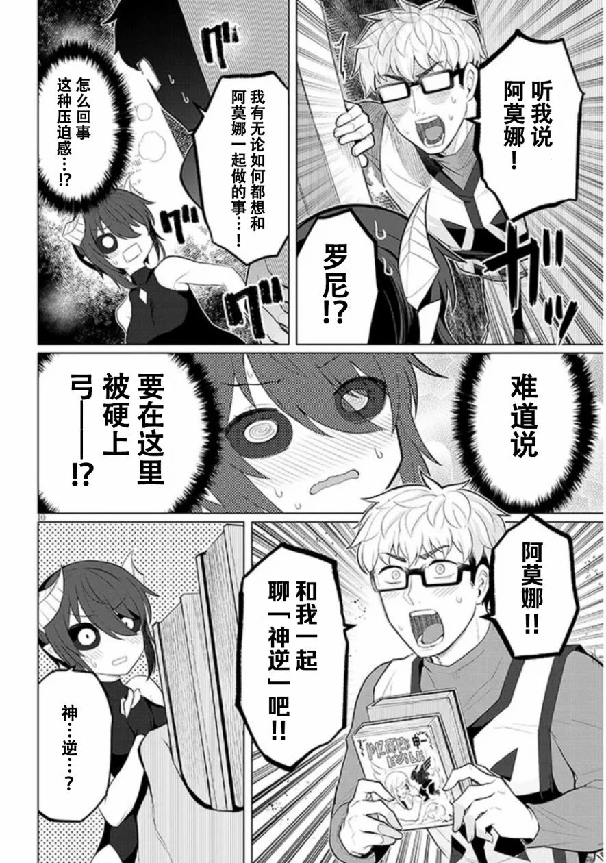 第28话