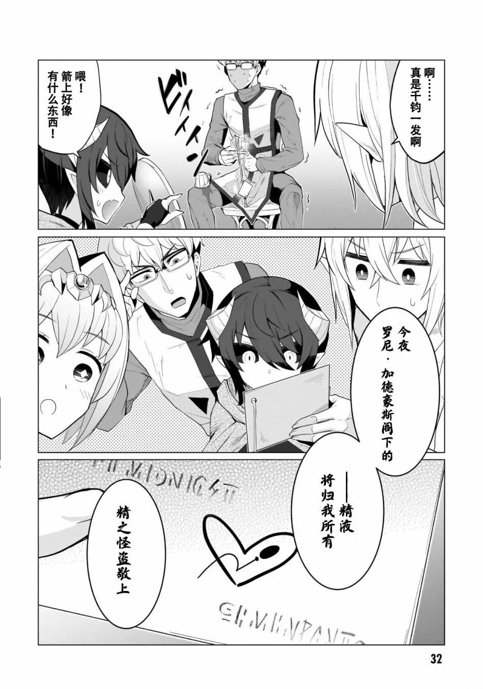 第03话