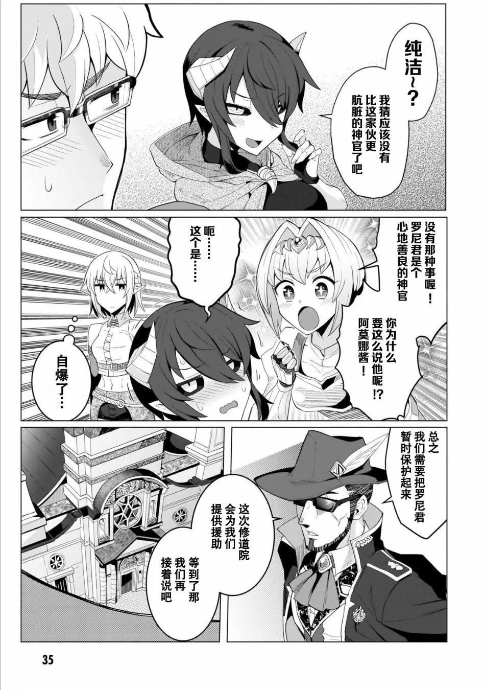 第03话