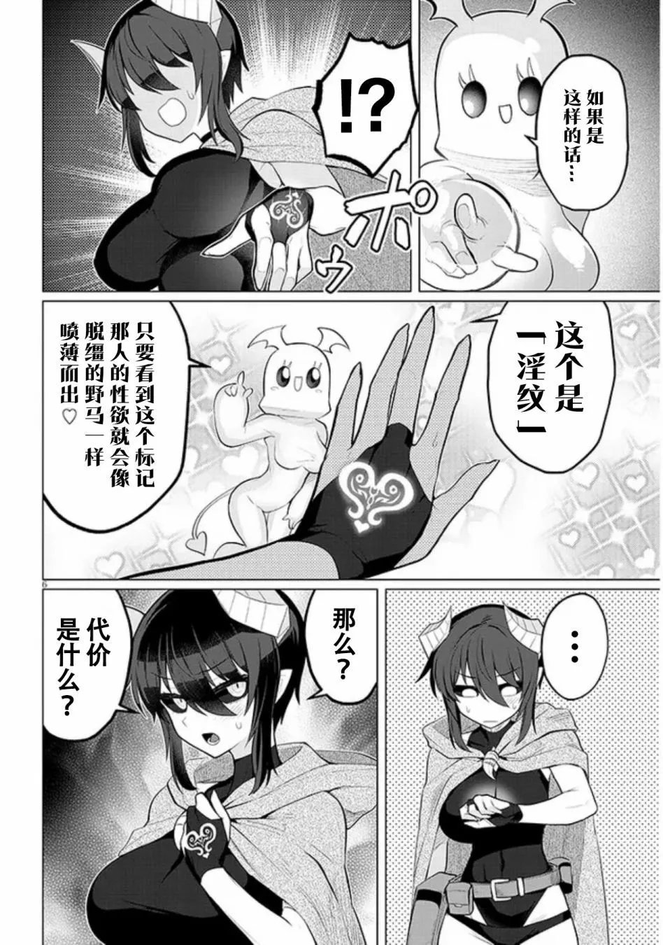 第35话