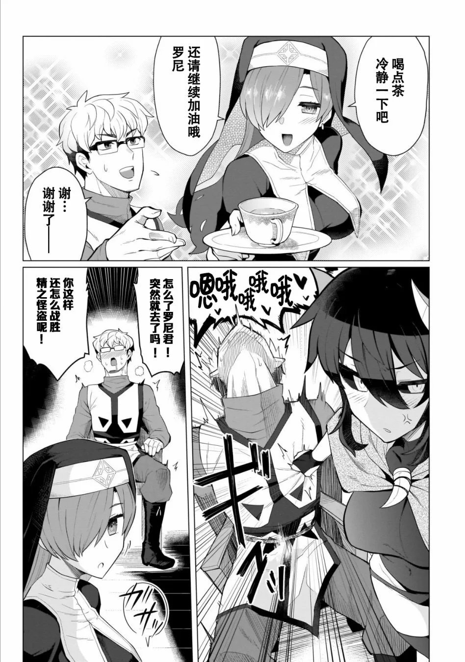 第04话