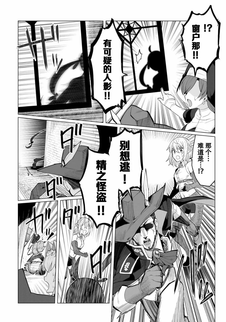 第04话
