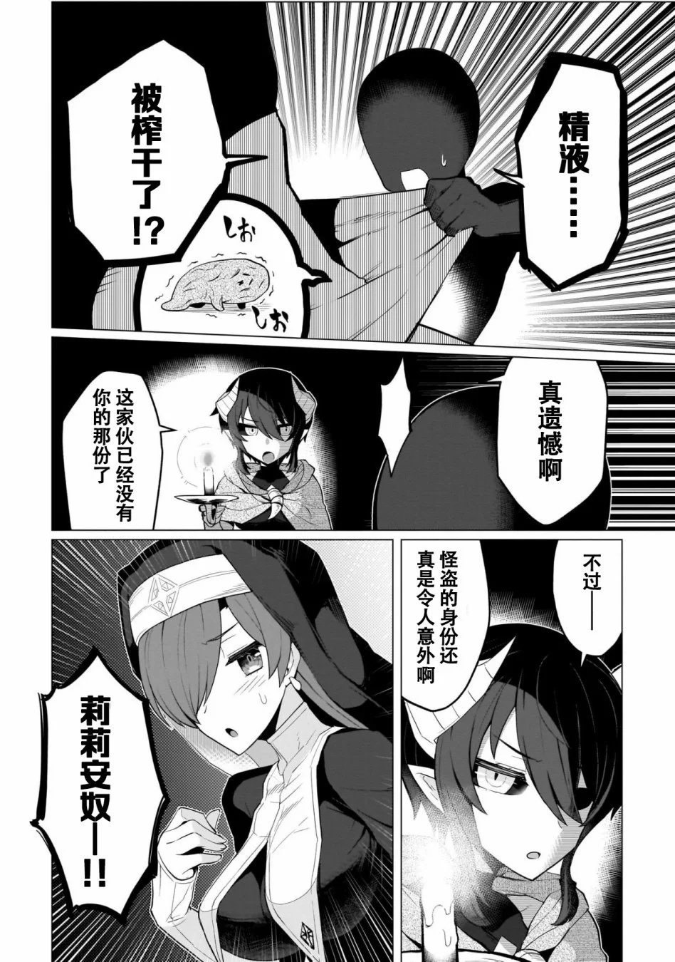 第04话