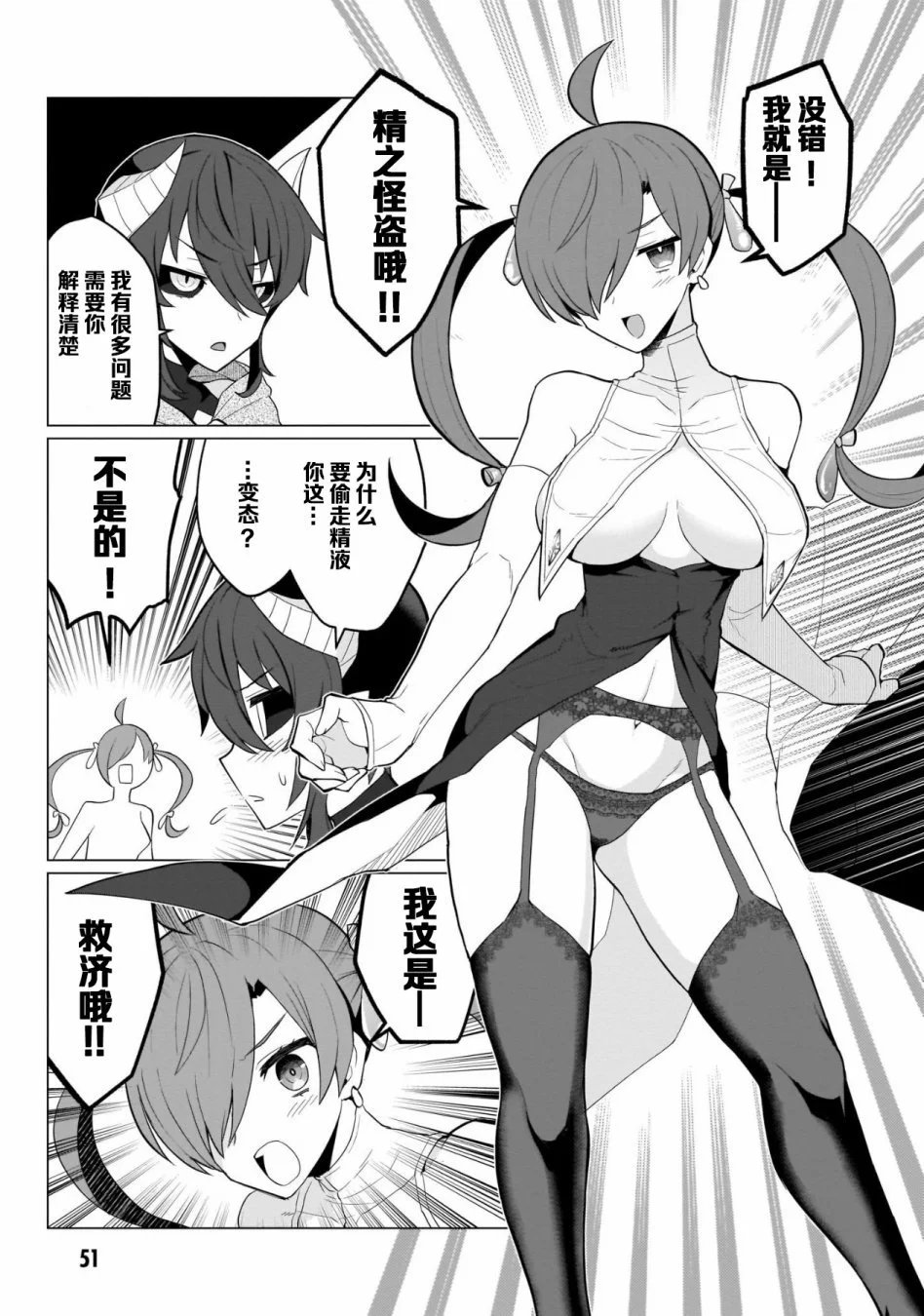 第04话