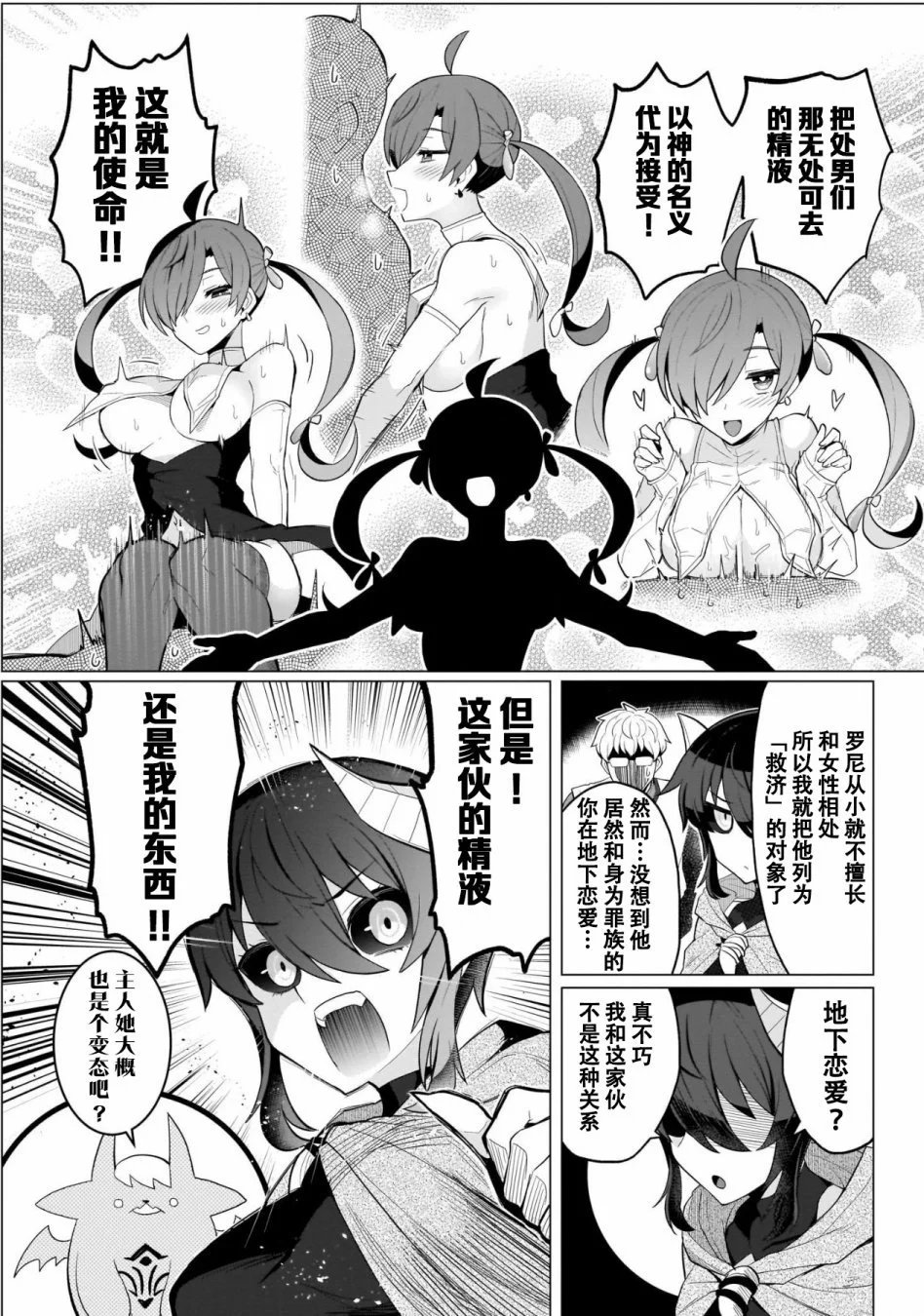 第04话