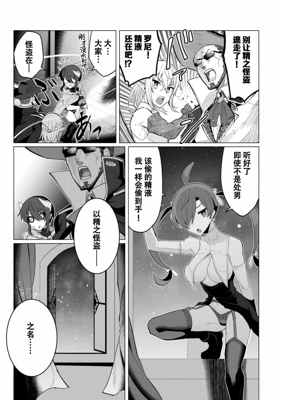 第04话