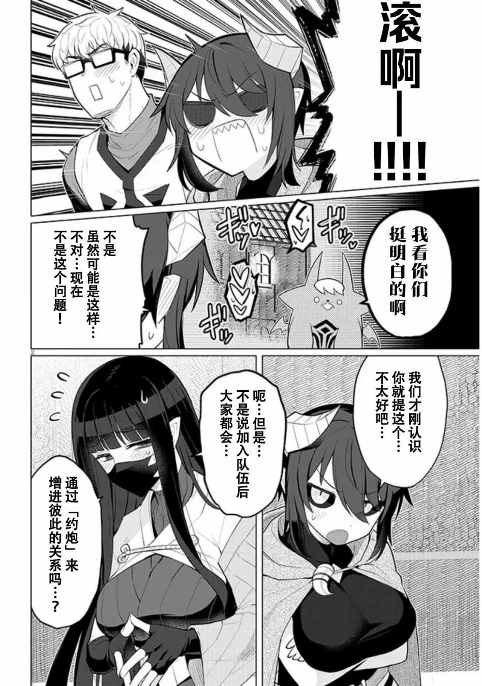 第39话