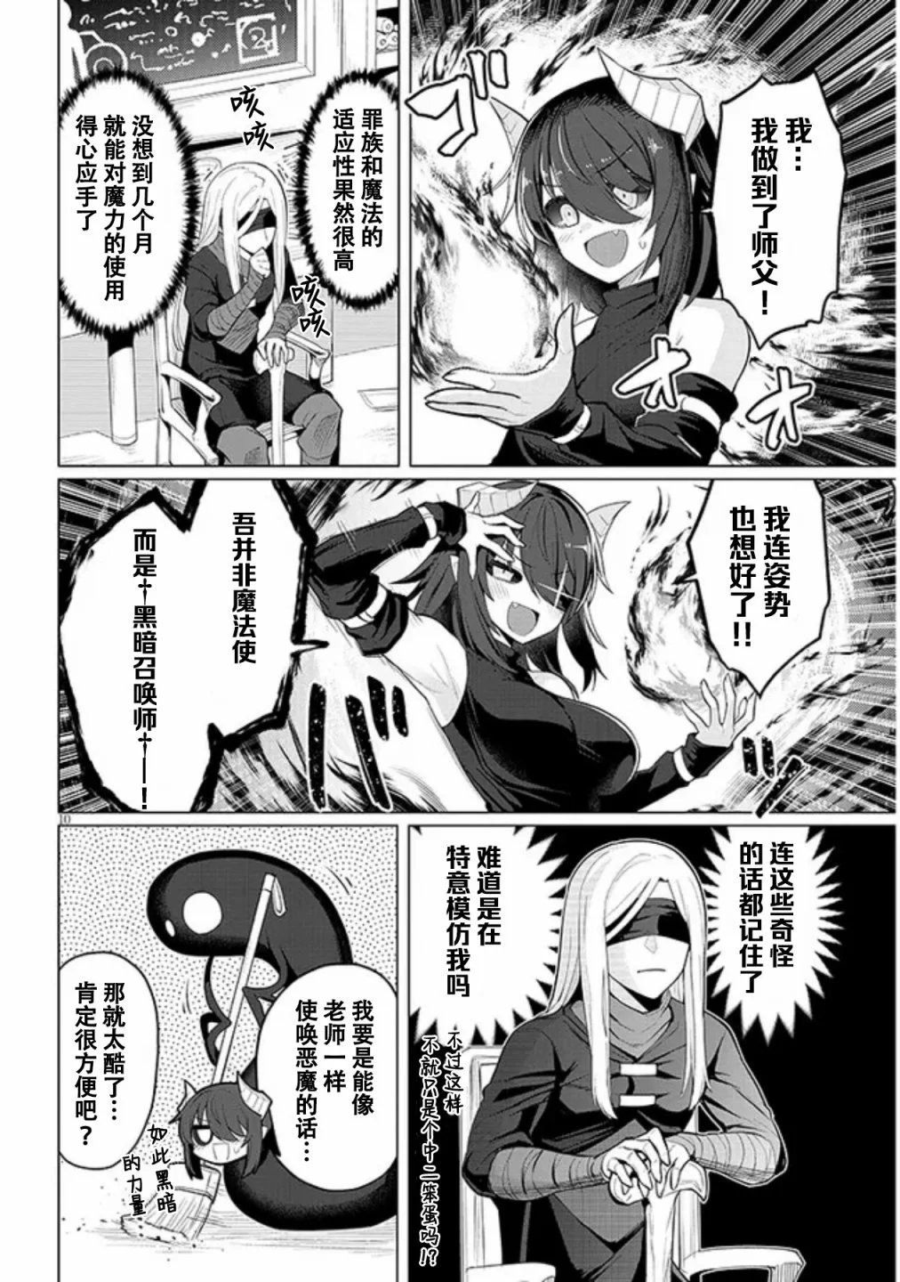 第44话