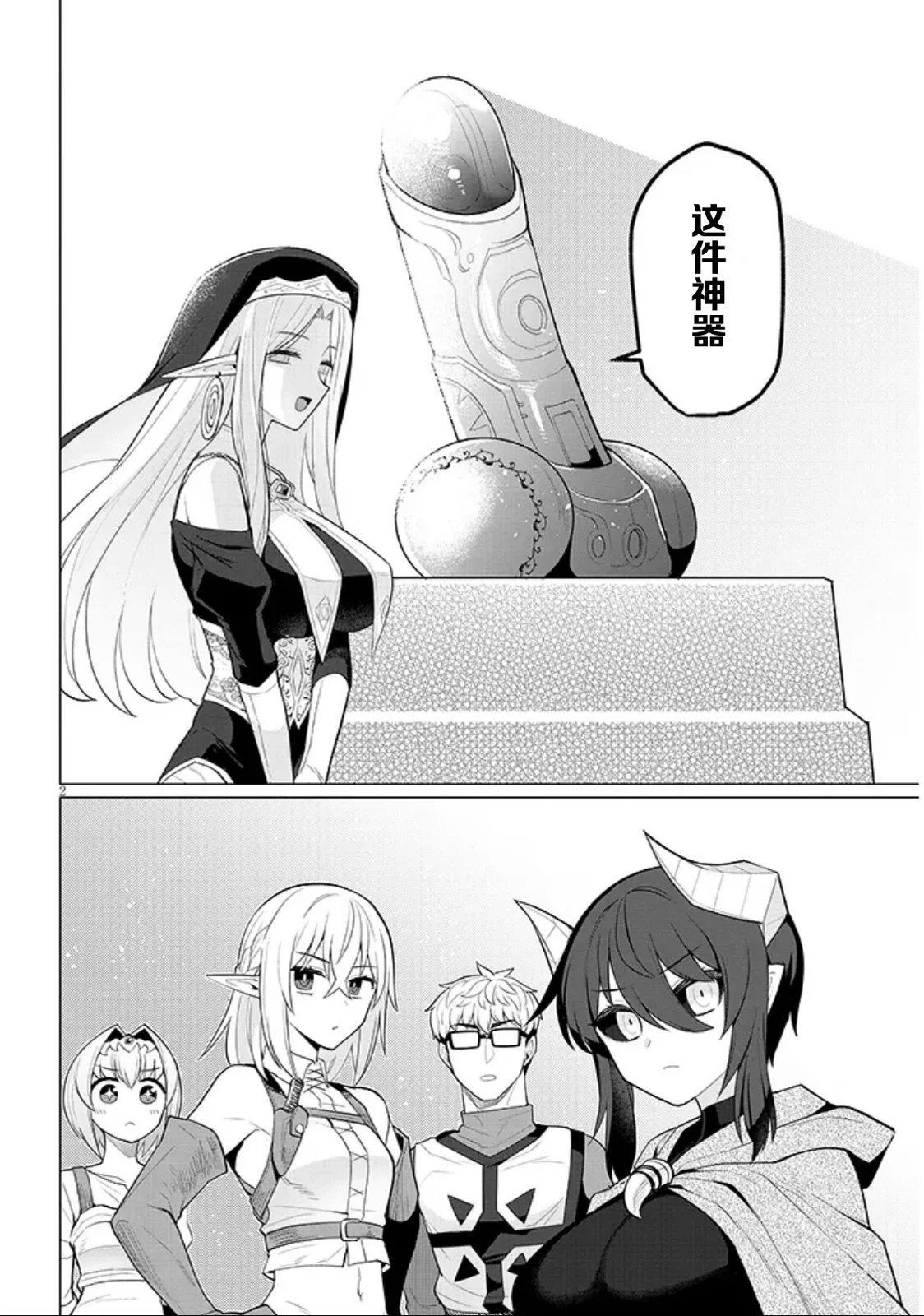 第46话
