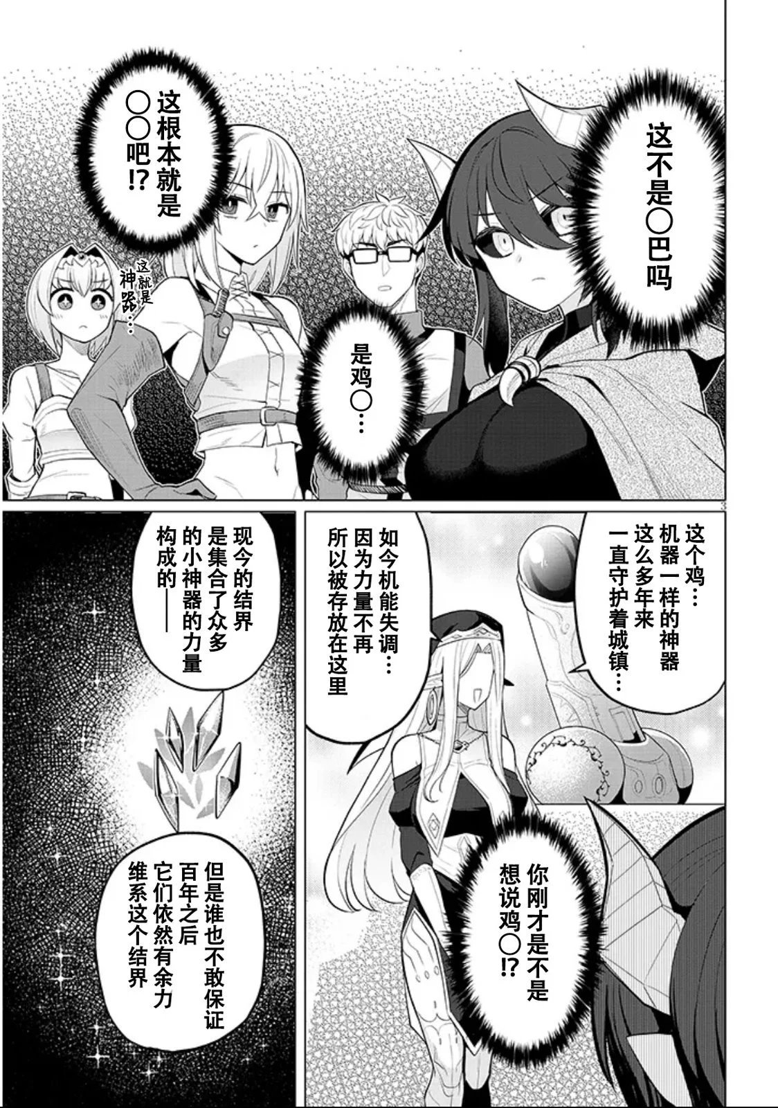 第46话
