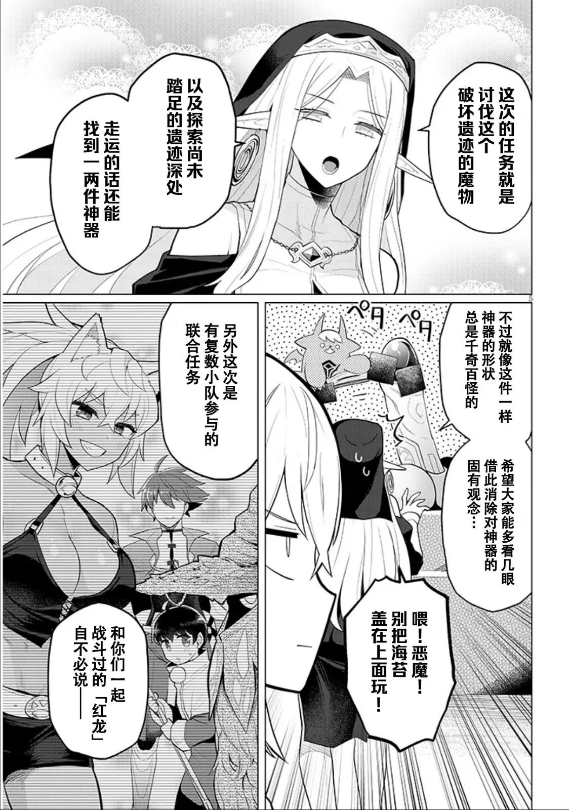 第46话