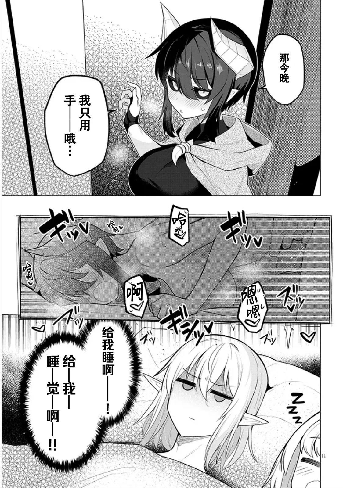 第46话