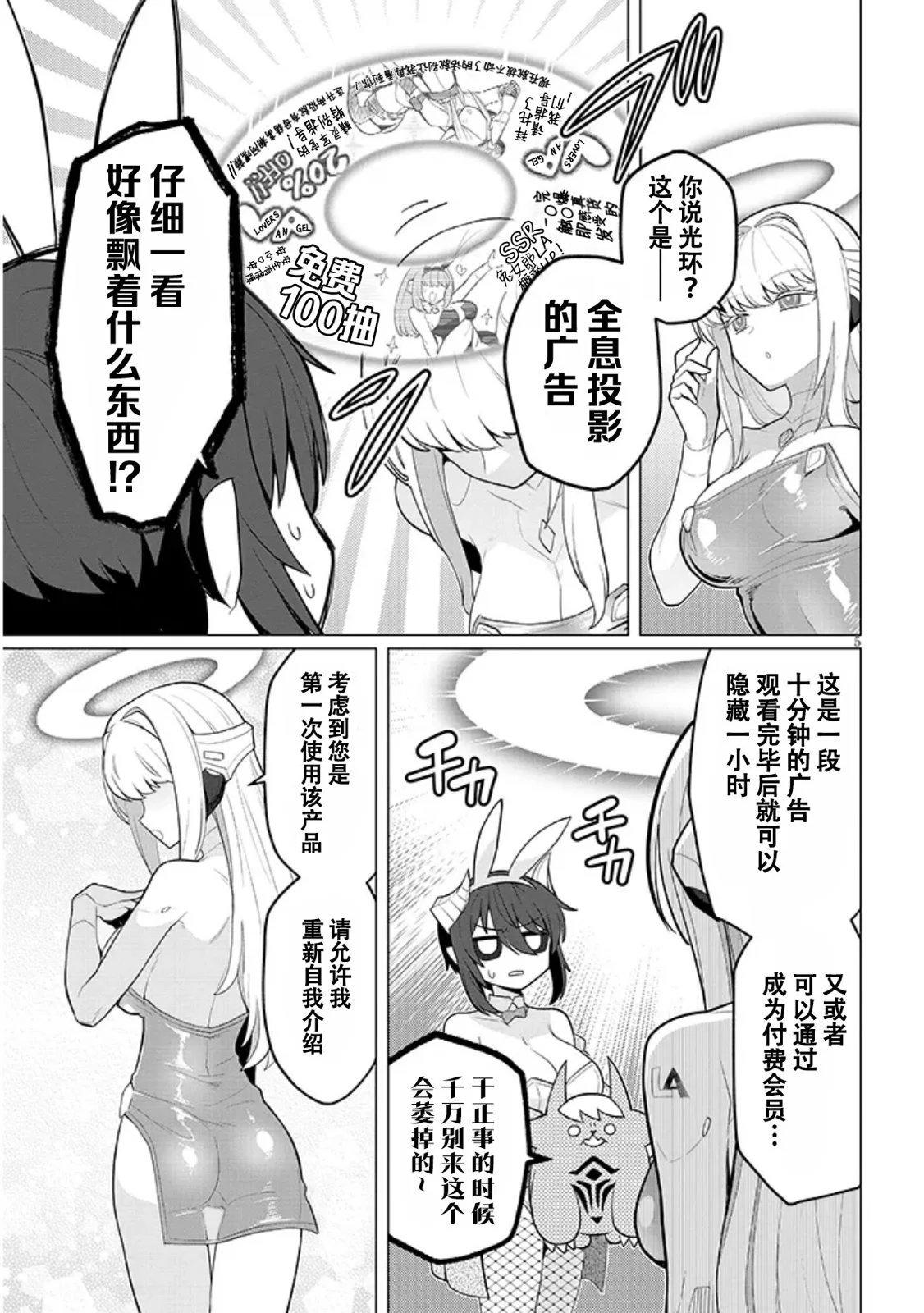 第49话