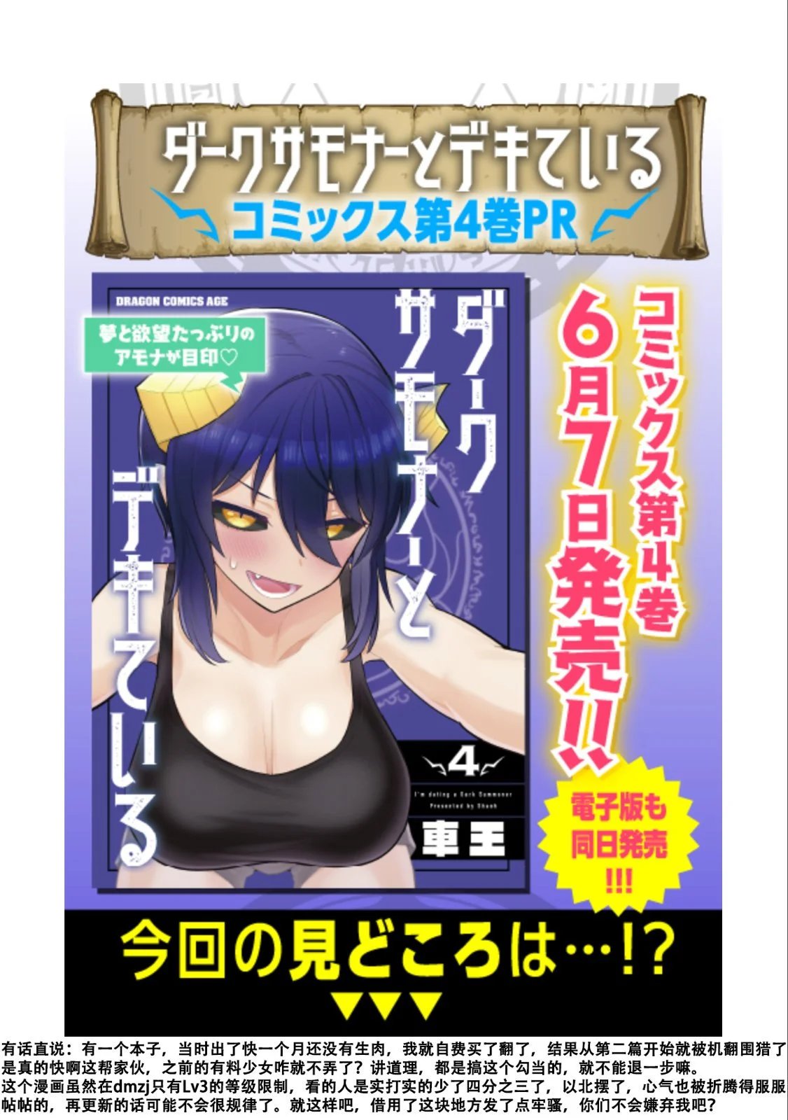 第51话