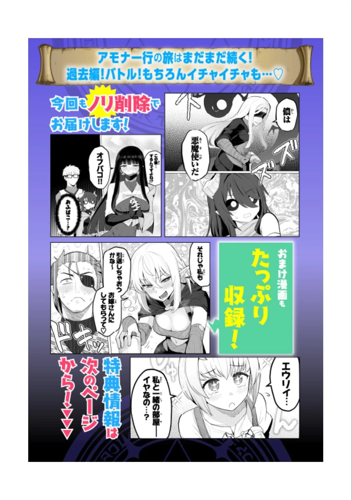 第51话