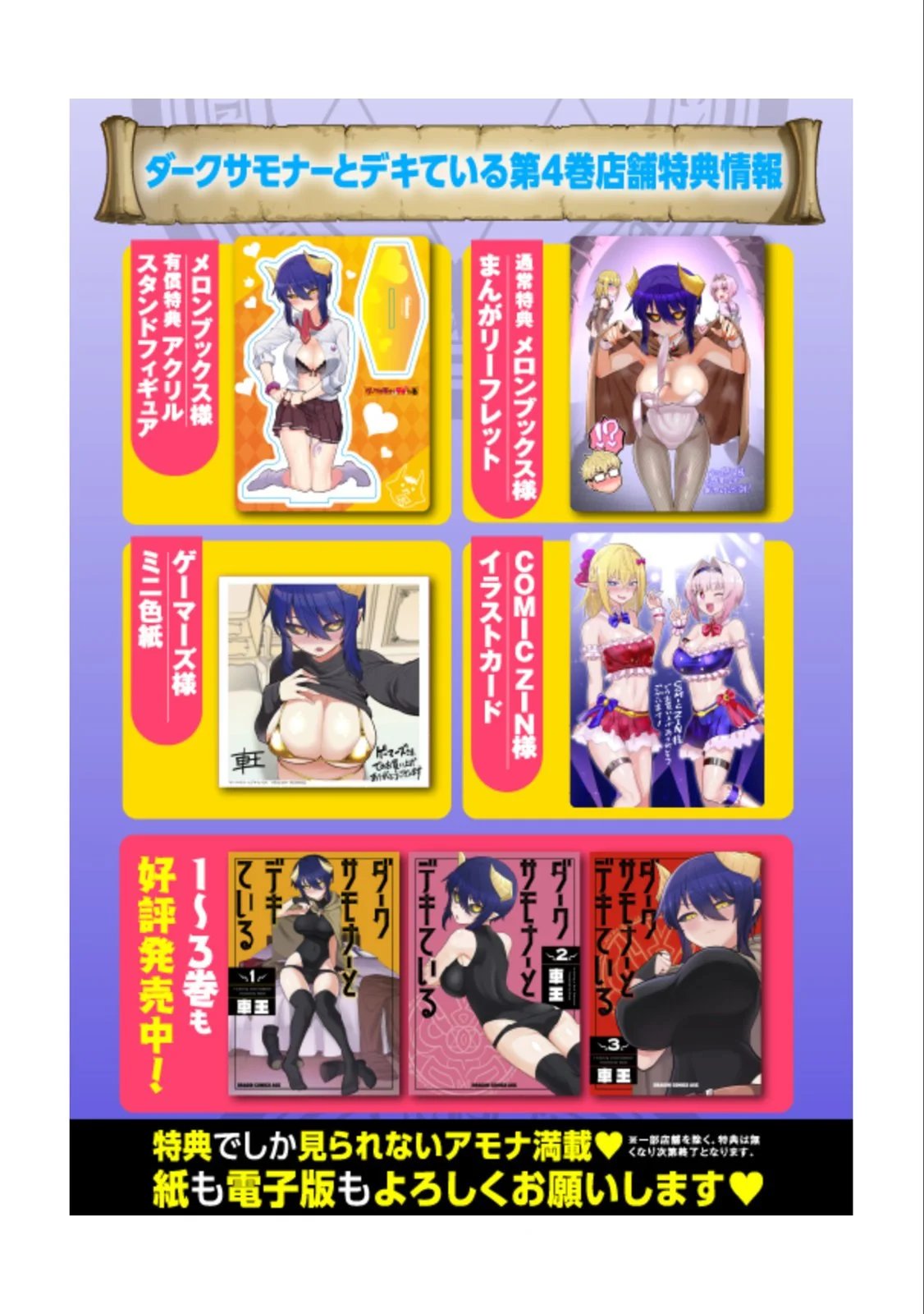 第51话