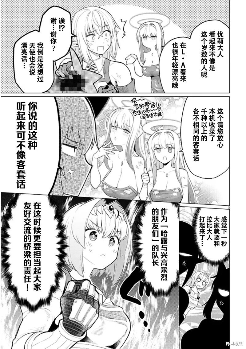 第55话