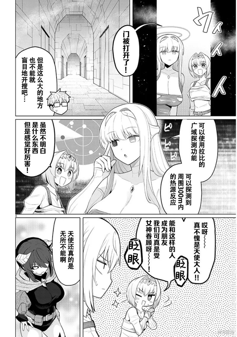 第55话