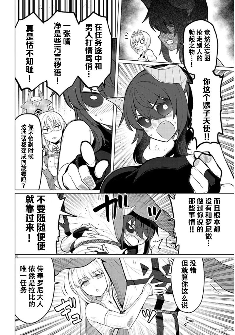 第55话