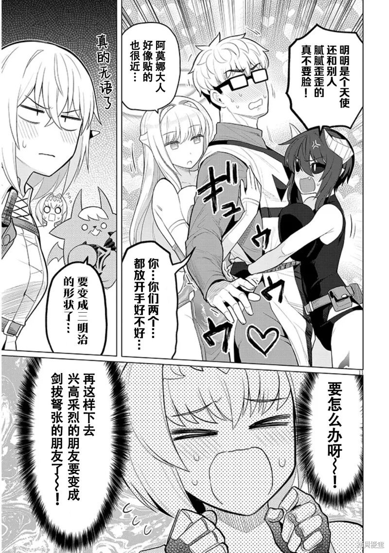 第55话