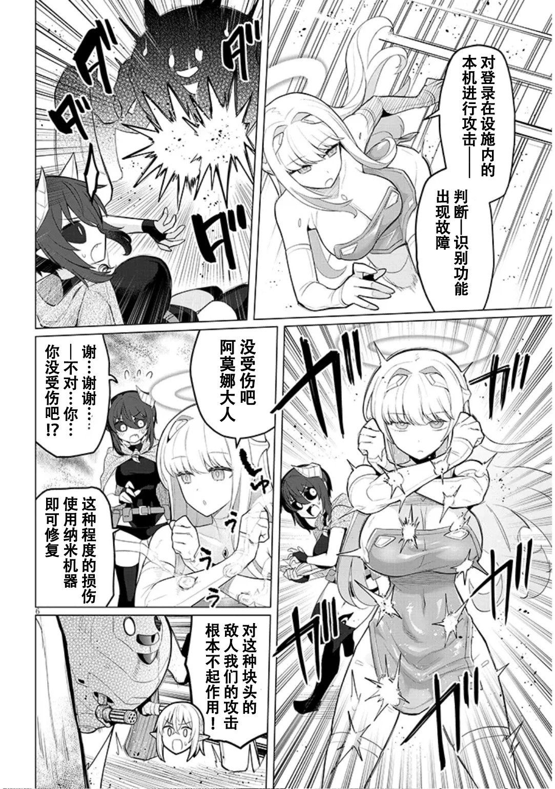 第56话