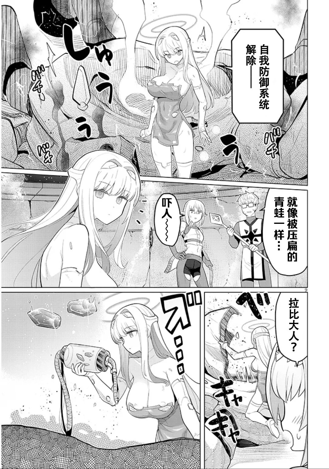 第56话