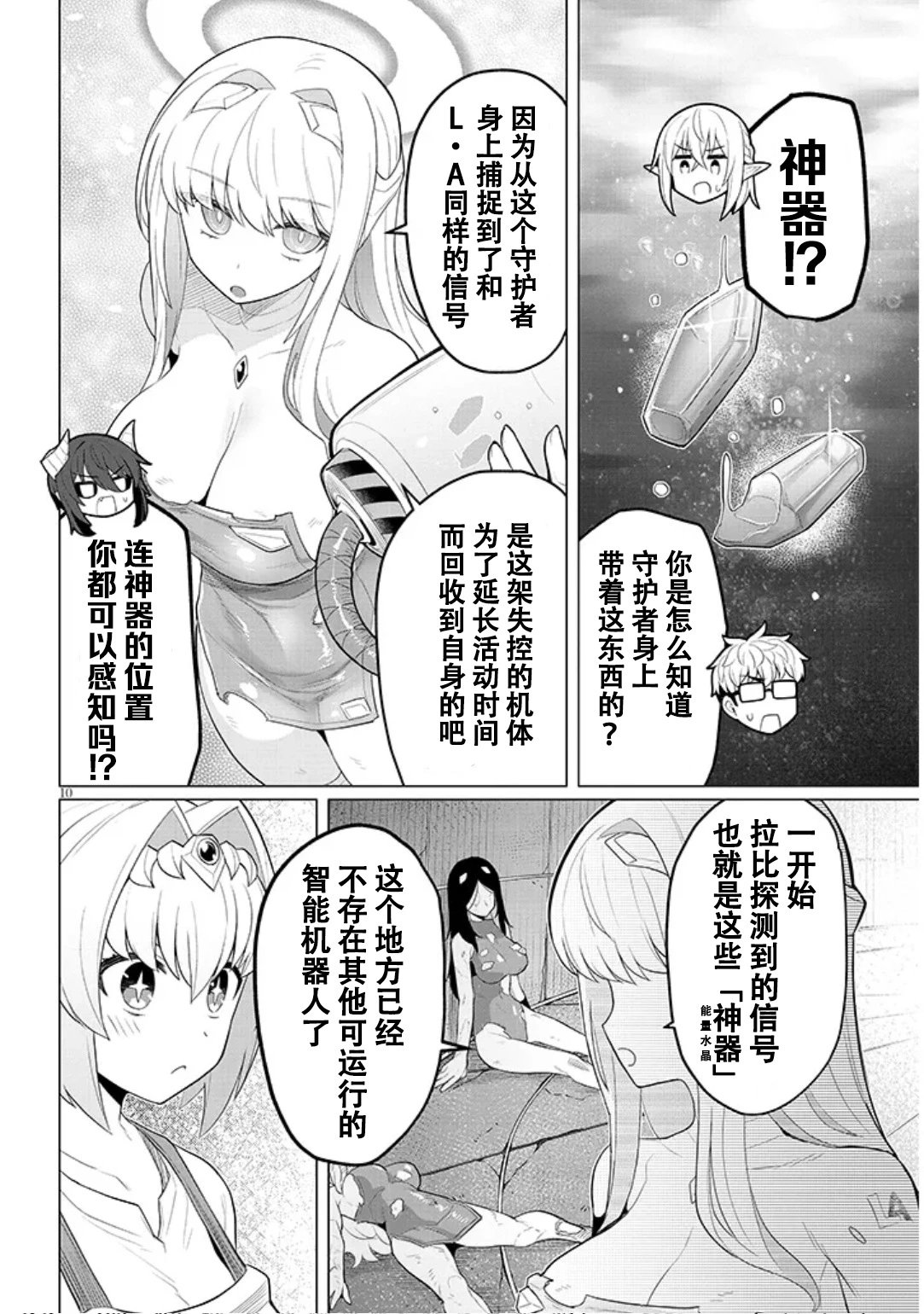 第56话