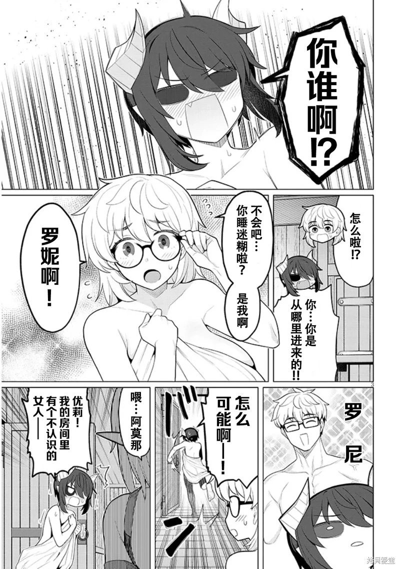 第58话