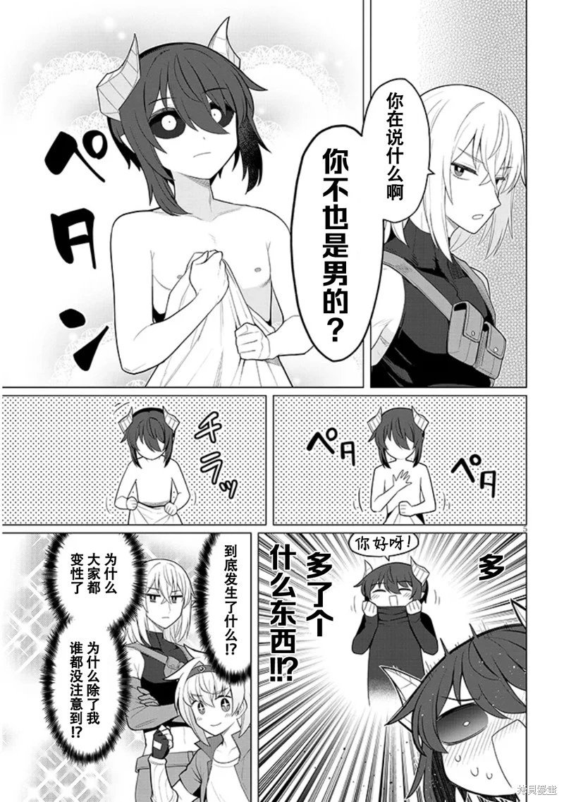 第58话