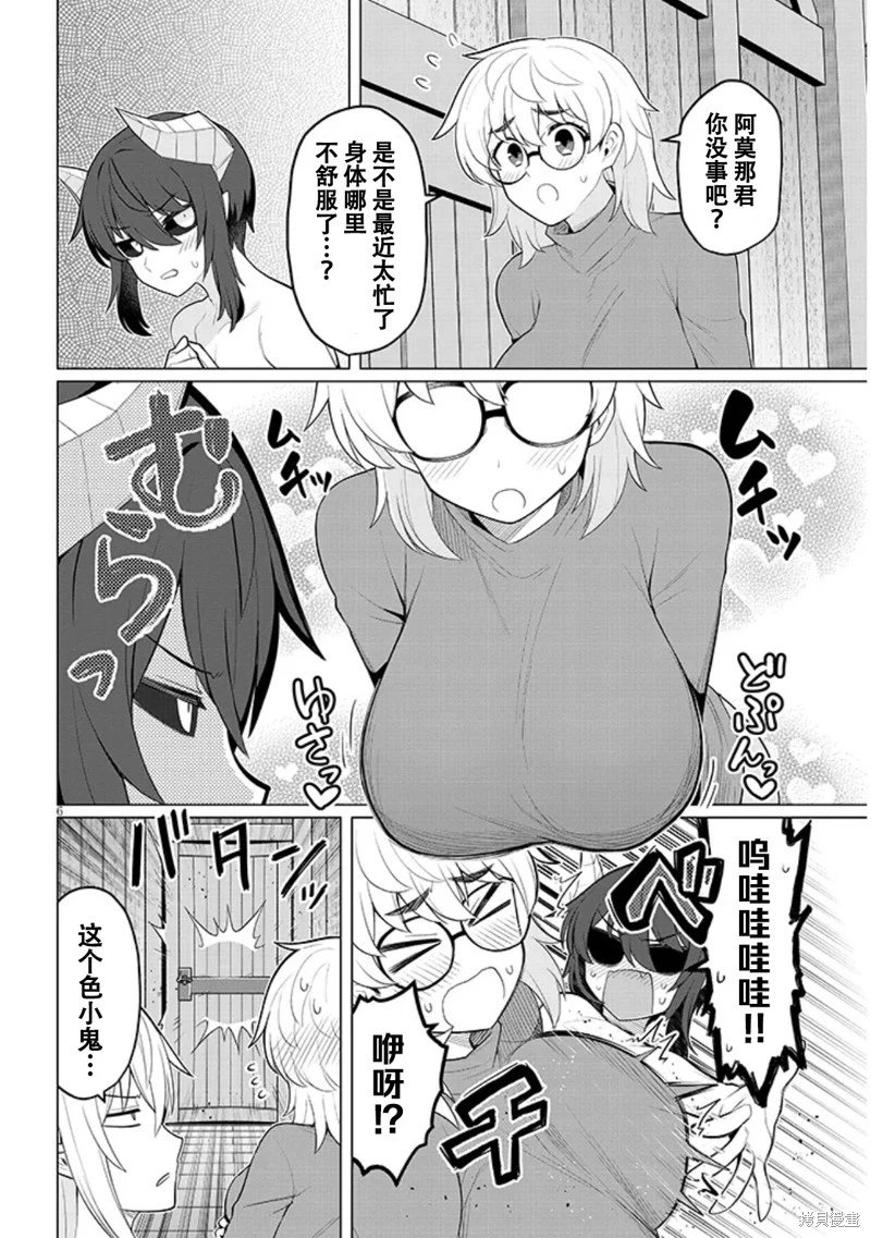 第58话