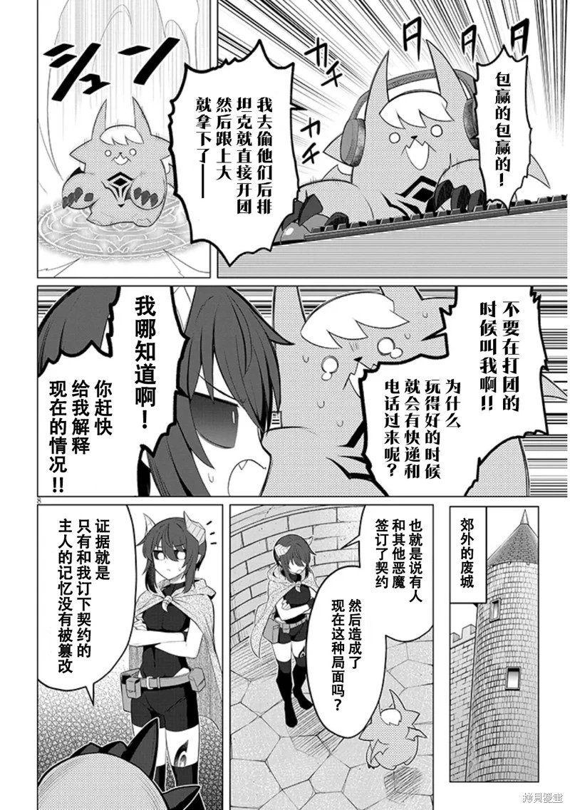第58话