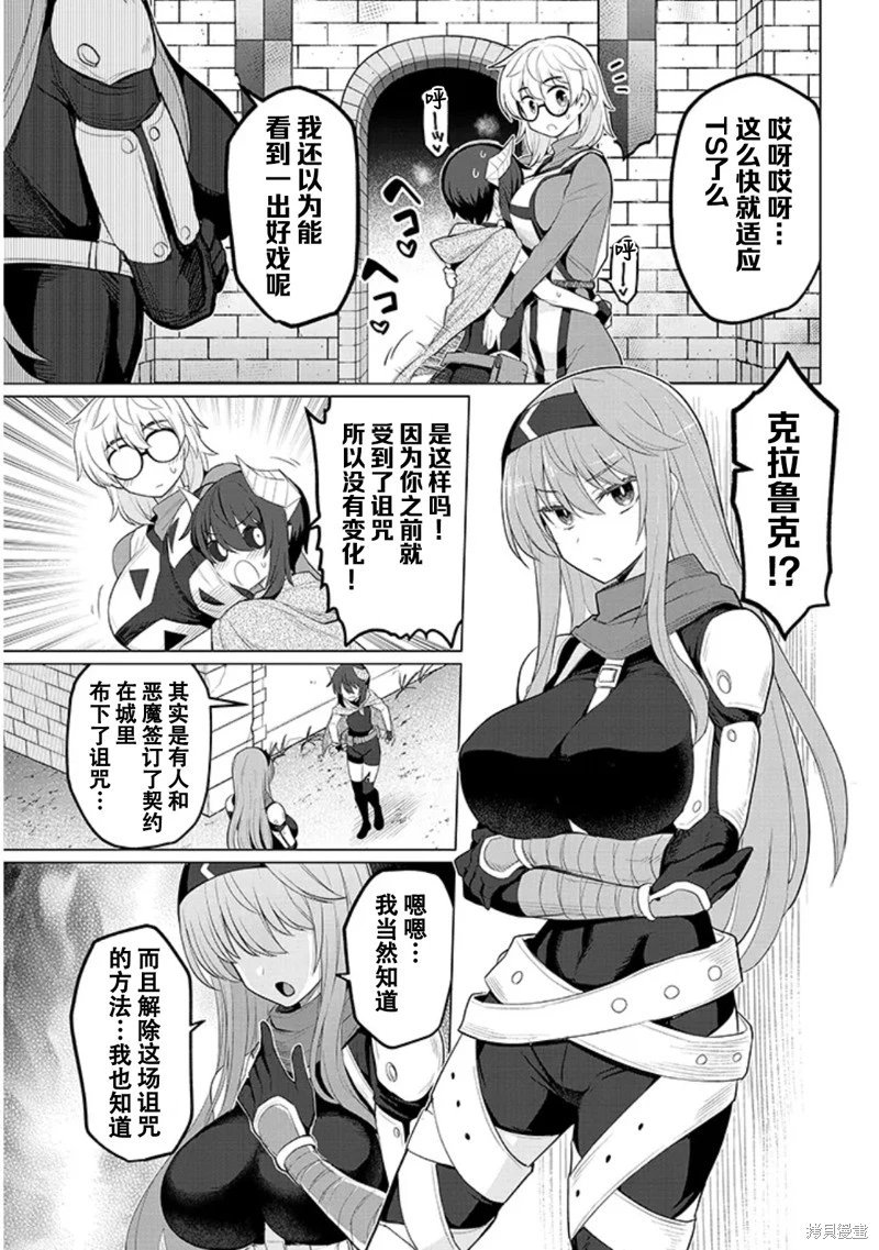 第58话